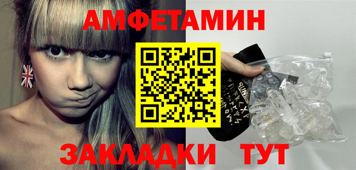 АМФ Premium Усть-Джегута