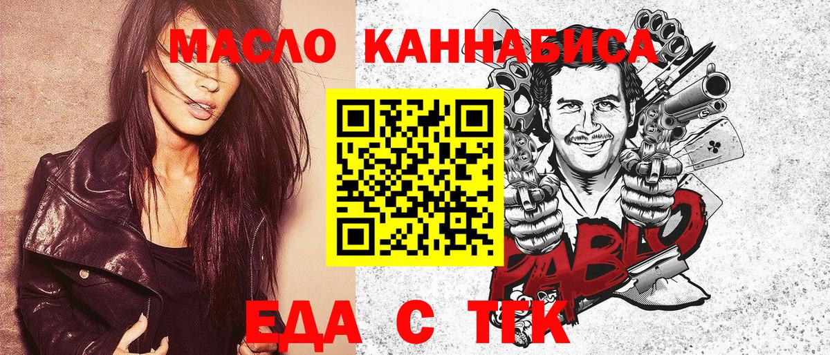 Мефедрон Усть-Джегута