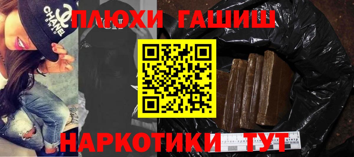 Гашиш убойный Усть-Джегута