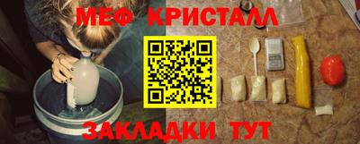 стаф Краснознаменск