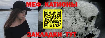 эйфоретик Краснокаменск