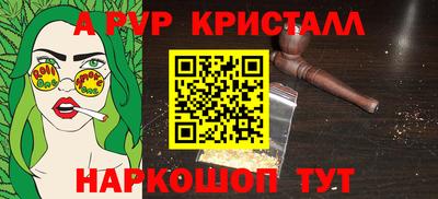 эйфоретик Краснокаменск