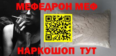 стаф Краснознаменск