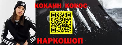 эйфоретик Краснокаменск