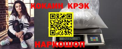 МДМА Краснодар