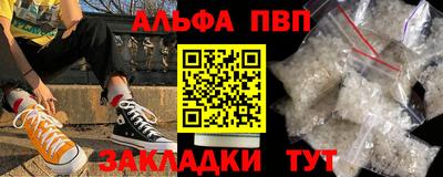 МДМА Краснодар