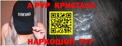 эйфоретик Краснокаменск