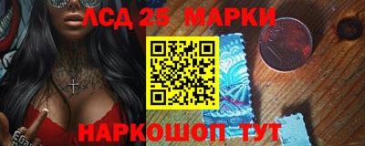 эйфоретик Краснокаменск