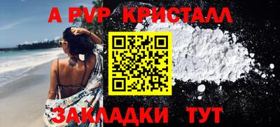 МДМА Краснодар