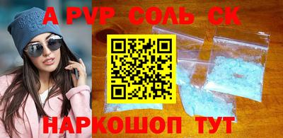стаф Краснознаменск