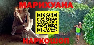 эйфоретик Краснокаменск
