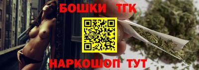 эйфоретик Краснокаменск