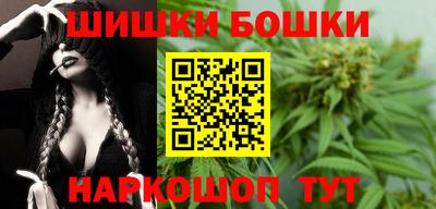 эйфоретик Краснокаменск