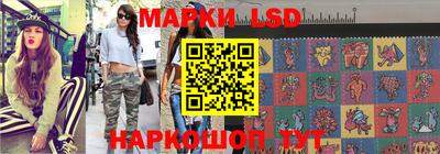 эйфоретик Краснокаменск