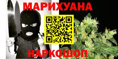 эйфоретик Краснокаменск