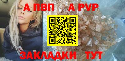 стаф Краснознаменск