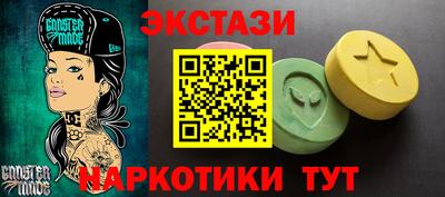 стаф Краснознаменск