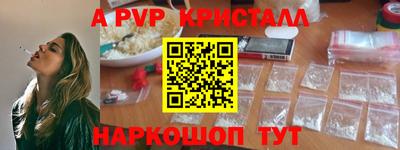 эйфоретик Краснокаменск