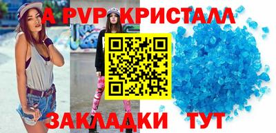 стаф Краснознаменск