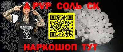 стаф Краснознаменск