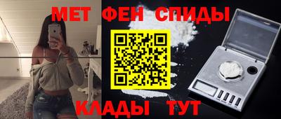 МДМА Краснодар