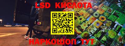 стаф Краснознаменск