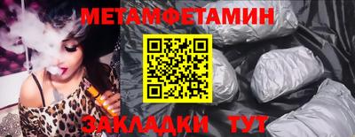 эйфоретик Краснокаменск
