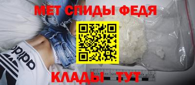 эйфоретик Краснокаменск