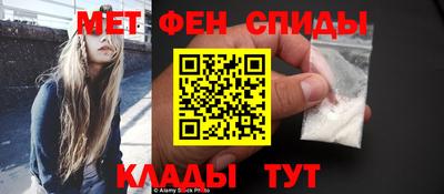 эйфоретик Краснокаменск