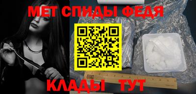 эйфоретик Краснокаменск