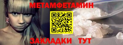 эйфоретик Краснокаменск