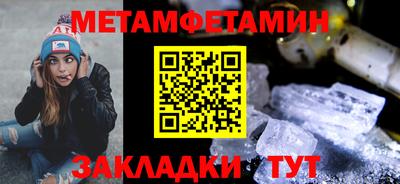 МДМА Краснодар