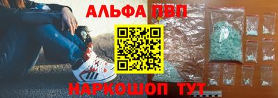 МДМА Краснодар