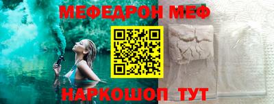 стаф Краснознаменск