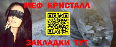 стаф Краснознаменск