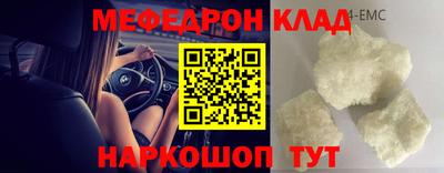 МДМА Краснодар