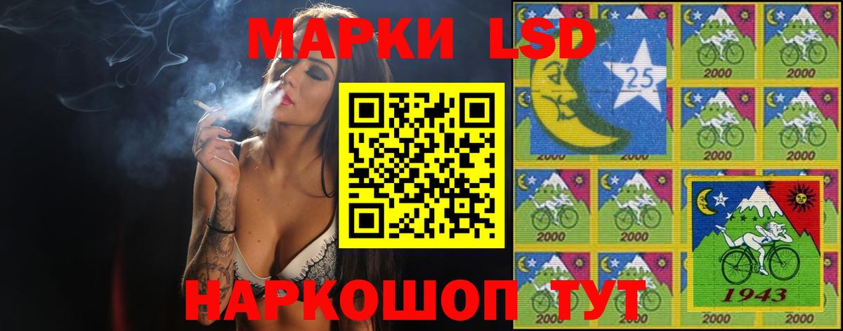 Лсд 25 экстази кислота  МЕГА вход  Усть-Джегута  LSD-25 экстази кислота  Вход с VPN 