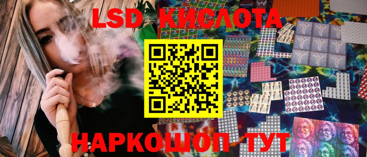 как найти   Наркотические марки 1,5мг  Вход с VPN  Усть-Джегута  Наркотические марки 1,5мг  Марки NBOMe 