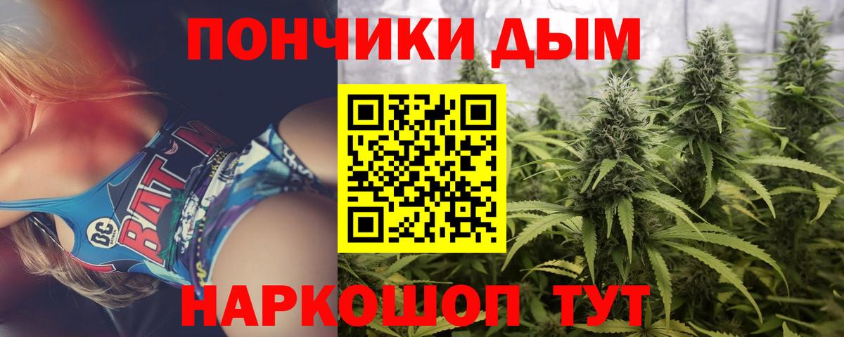 Каннабис LSD WEED Усть-Джегута